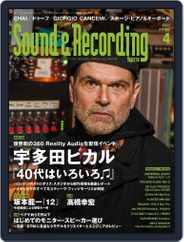サウンド＆レコーディング Sound & Recording (Digital) Subscription                    February 25th, 2023 Issue