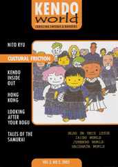 Kendo World (Digital) Subscription                    August 1st, 2004 Issue