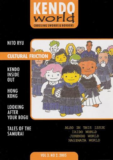 Kendo World August 1st, 2004 Digital Back Issue Cover