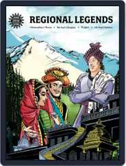 Regional Legends Magazine (Digital) Subscription