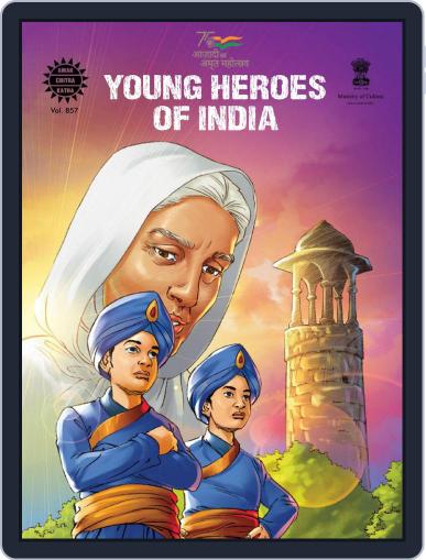 Young Heroes Of India Digital Back Issue Cover