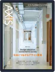Axis アクシス (Digital) Subscription                    March 1st, 2023 Issue