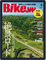 Bikejin／培倶人　バイクジン (Digital) Subscription                    March 1st, 2023 Issue