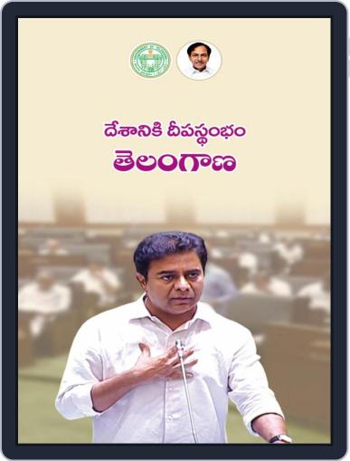 Telangana is the Torch Bearer to the Nation - KTR Digital Back Issue Cover