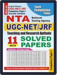 2023-24 NTA UGC-NET/JRF Teaching & Research Aptitude - English (11 sets) Magazine (Digital) Subscription
