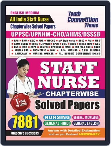 UPPSC/UPNHM-CHO/AIIMS/BHU/DSSSB Study Material Digital Back Issue Cover