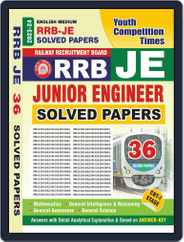 2023-24 RRB JE Study Material Solved Papers Magazine (Digital) Subscription