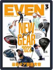 EVEN　イーブン (Digital) Subscription                    February 3rd, 2023 Issue