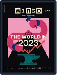 Wired Japan (Digital) Subscription                    January 1st, 2023 Issue