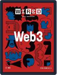 Wired Japan (Digital) Subscription                    March 1st, 2022 Issue