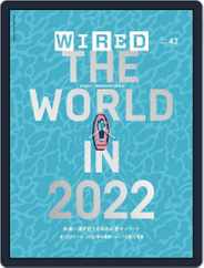 Wired Japan (Digital) Subscription                    January 1st, 2022 Issue