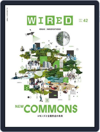 Wired Japan October 1st, 2021 Digital Back Issue Cover