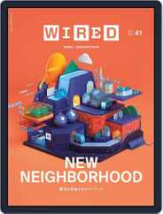 Wired Japan (Digital) Subscription                    June 1st, 2021 Issue