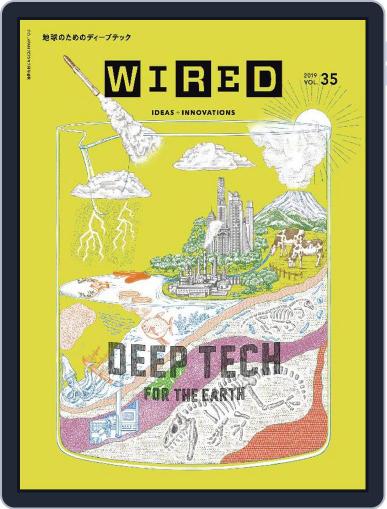 Wired Japan January 1st, 2020 Digital Back Issue Cover