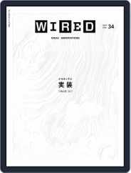 Wired Japan (Digital) Subscription                    September 1st, 2019 Issue