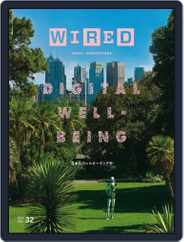 Wired Japan (Digital) Subscription                    March 1st, 2019 Issue