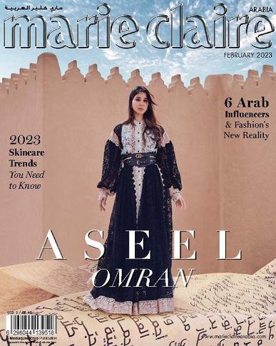 Marie Claire KSA March 2nd, 2023 Digital Back Issue Cover
