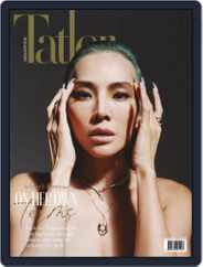 Tatler Singapore (Digital) Subscription                    March 1st, 2023 Issue