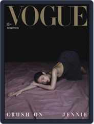 Vogue Taiwan (Digital) Subscription                    March 1st, 2023 Issue