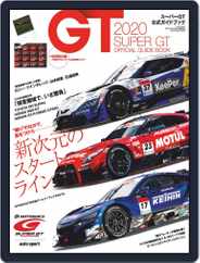 auto sport 特別編集 　オートスポーツ特別編集 (Digital) Subscription                    August 10th, 2020 Issue