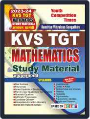 2023-24 KVS/PGT Mathematics Study Material Magazine (Digital) Subscription