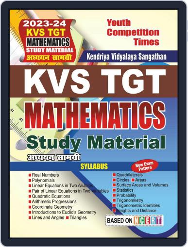 2023-24 KVS/PGT Mathematics Study Material Digital Back Issue Cover