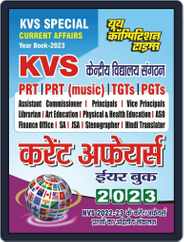 2023 Year Book KVS Special Current Affairs Magazine (Digital) Subscription