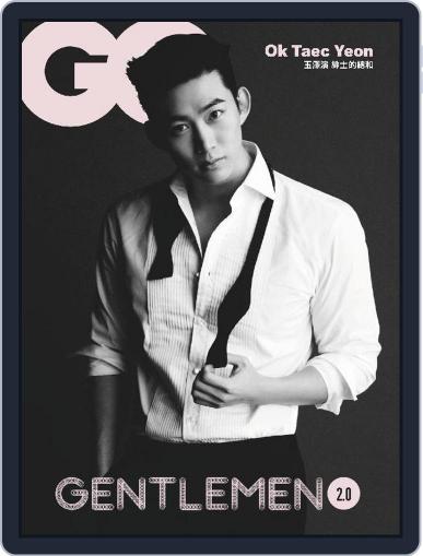 Gq 瀟灑國際中文版 March 1st, 2023 Digital Back Issue Cover