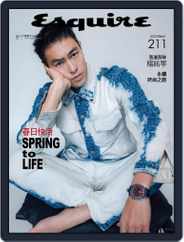 Esquire Taiwan 君子雜誌 (Digital) Subscription                    March 6th, 2023 Issue