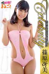 Japanese Sweethearts 　　日本娘スィートハート (Digital) Subscription                    March 7th, 2023 Issue
