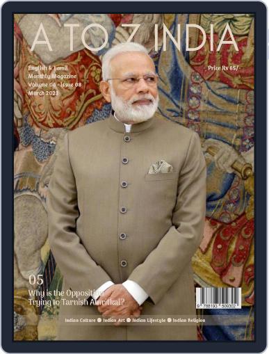 A TO Z INDIA March 1st, 2023 Digital Back Issue Cover