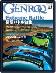 GENROQ ゲンロク (Digital) Subscription                    January 26th, 2023 Issue