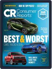 Consumer Reports (Digital) Subscription                    April 1st, 2023 Issue