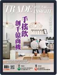Trade Insight Biweekly 經貿透視雙周刊 (Digital) Subscription                    March 8th, 2023 Issue