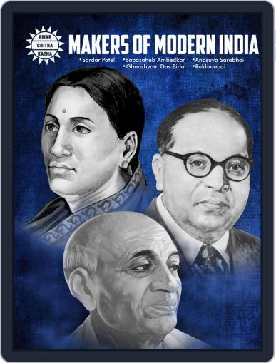 Makers of Modern India (Part 1) Digital Back Issue Cover
