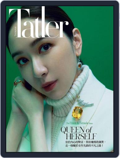 Tatler Taiwan March 10th, 2023 Digital Back Issue Cover
