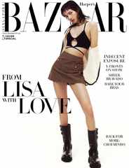 Harper's Bazaar Singapore (Digital) Subscription                    March 1st, 2023 Issue