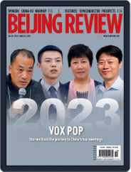 Beijing Review (Digital) Subscription                    March 9th, 2023 Issue