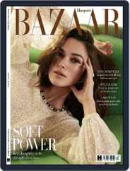 Harper's Bazaar UK (Digital) Subscription                    April 1st, 2023 Issue