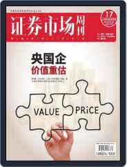 Capital Week 證券市場週刊 (Digital) Subscription                    March 10th, 2023 Issue