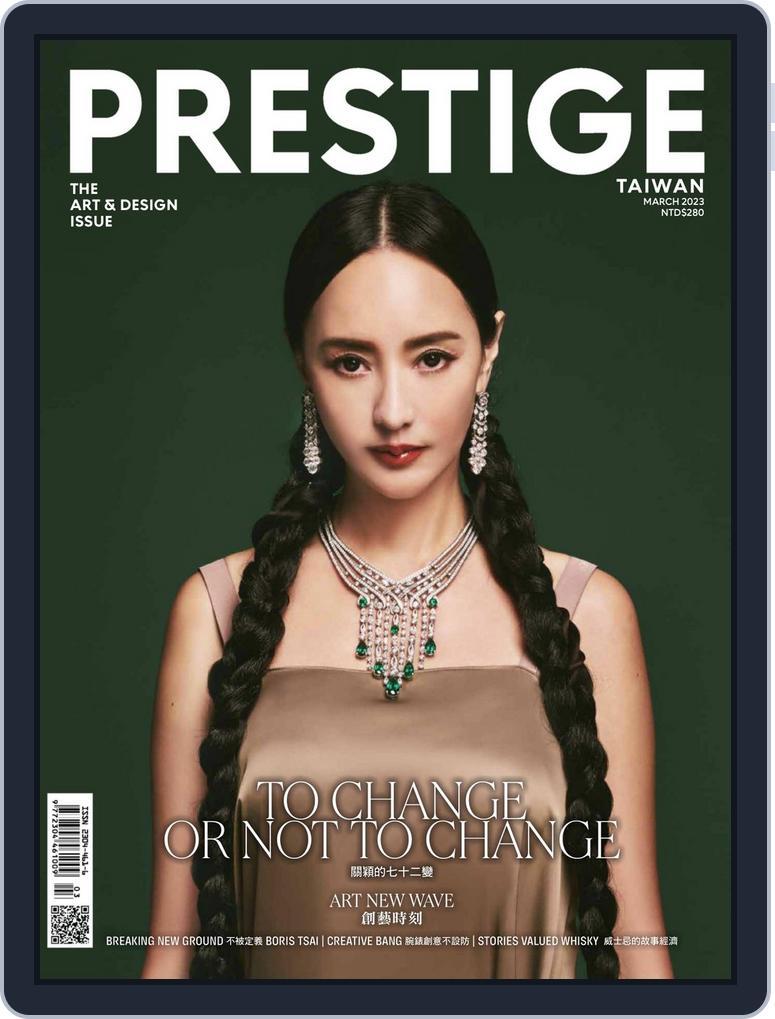Prestige Taiwan (Digital) Subscription