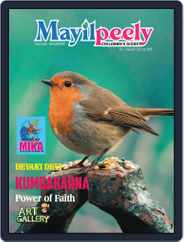 Mayilpeely Children’s Digest Magazine (Digital) Subscription