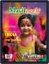 Mayilpeely Children’s Digest Digital Subscription