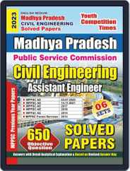 2023-24 MP PSC Civil Engineering AE Magazine (Digital) Subscription