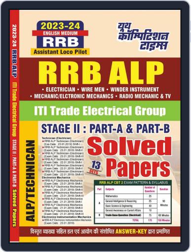2023-24 RRB ALP ITI Electrical Trade Digital Back Issue Cover