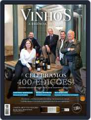 Revista de Vinhos (Digital) Subscription                    March 1st, 2023 Issue