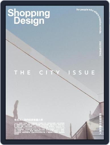 Shopping Design March 2nd, 2023 Digital Back Issue Cover