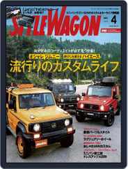 STYLE WAGON　スタイルワゴン (Digital) Subscription                    March 15th, 2023 Issue
