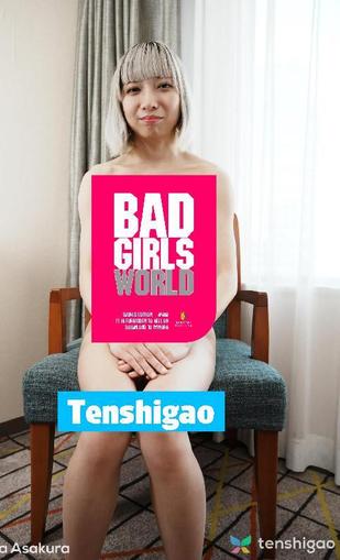 Bad Girls March 13th, 2023 Digital Back Issue Cover
