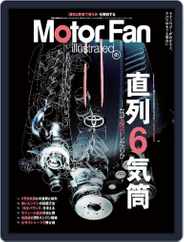 Motor Fan illustrated　モーターファン・イラストレーテッド (Digital) Subscription                    February 14th, 2023 Issue